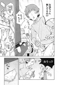 Comic Toutetsu 2014-10 Vol. 1