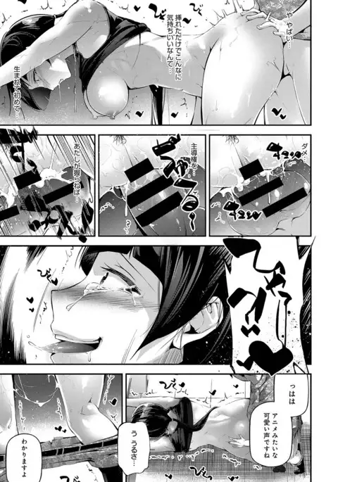 COMIC Anthurium 2017-07