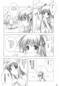 (C75) [ZiP (Kimura Hirotaka, Moekibara Fumitake)] Purism x Egoist - Pop'n Rabbit WORKS -