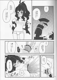(SUPERKansai18) [Morohane. (Meiji)] Chikushou nimo Otoru Watakushi no Koui (Pokemon)