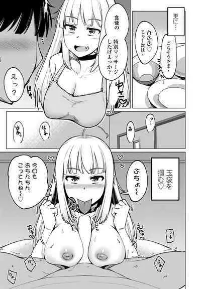 COMIC Penguin Club 2022-08 & 09