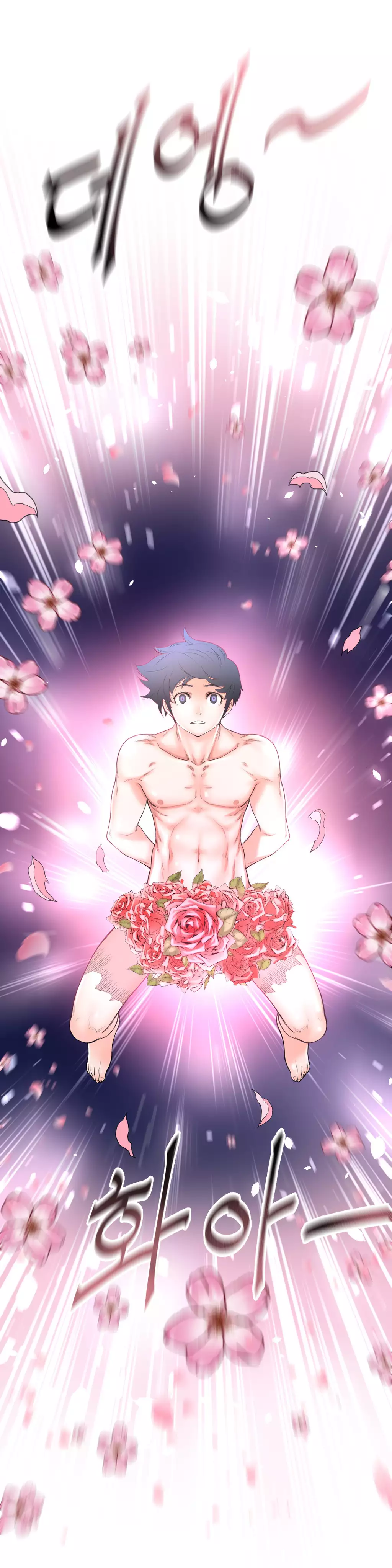 Perfect Half Ch.1-42