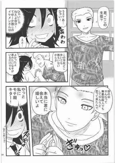 Dokudoku REVIVAL & PANZER