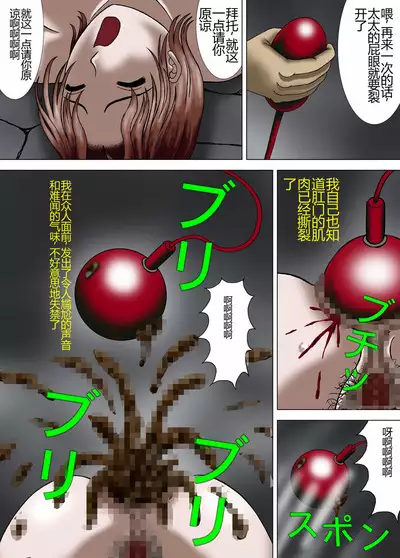 Mother and Daughter, Given Leg Split