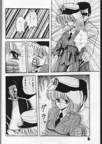 [LUNA INDUSTRIA (Various)] Han-Kan-Rin