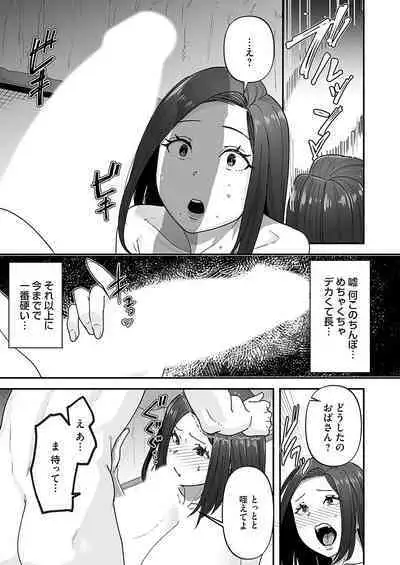 COMIC Magnum Vol.180