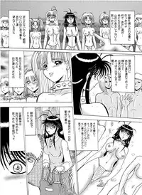 [MoonRevenge] Mazo Dorei Maki -Maki to Mazo Doreitachi- [Digital]