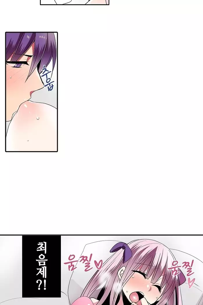 Shameful vending machine Ch.1-42