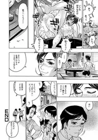 [Beauty Hair] Beauty Hair Jisen Kessakushuu [Digital]