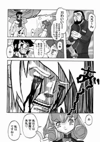 [Tenpuu Mitsunari] PORNO STAR