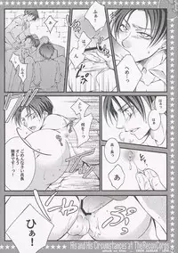 (FALL OF WALL2) [25°C (Hachi)] Chousa Heidan no Kare to Kare no Jijou (Shingeki no Kyojin)