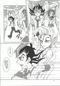 (SPARK7) [DIZZY (Akashi Kuyou)] Shark Dxxg (Yu-Gi-Oh! Zexal)