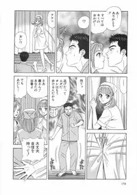 [Ishihara Kouhei] Cosplayer Ayaya