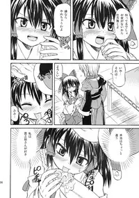 (C71) [Takakuya (Takaku Toshihiko)] Koristic Violence (Touhou Project)