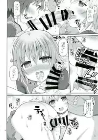 [Yudenakya Nama-Beer (Uzura no Tamago)] Shimu to Kuna no Shirei Ikusei Nisshi! (Kantai Collection -KanColle-) [Digital]