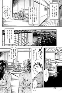 Comic Bazooka 2009-03