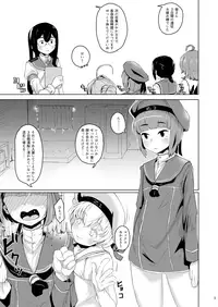 [Mentsukidou (Shimuro)] Lebex! + Web Sairoku (Kantai Collection -KanColle-) [Digital]