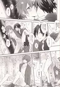 [Komeyu (Chiba Haruzou)] Shigatsu Juuichinichi wa Sakura no Shita de (Uta no Prince-sama)