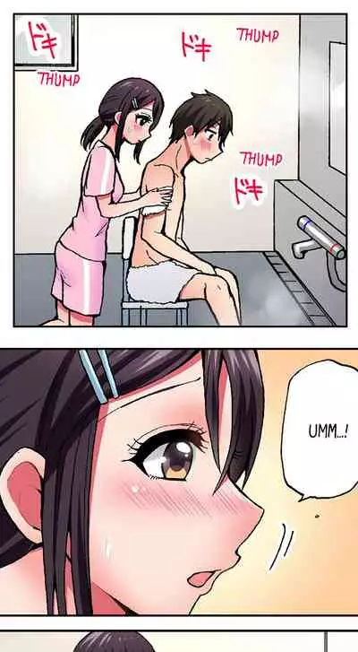 Pranking the Working Nurse Ch.14/?