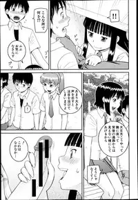 BUSTER COMIC 2013-05