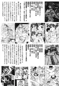 [Anthology] Shigyaku Shikou