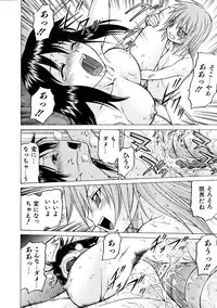 COMIC AUN 2005-11 Vol. 114