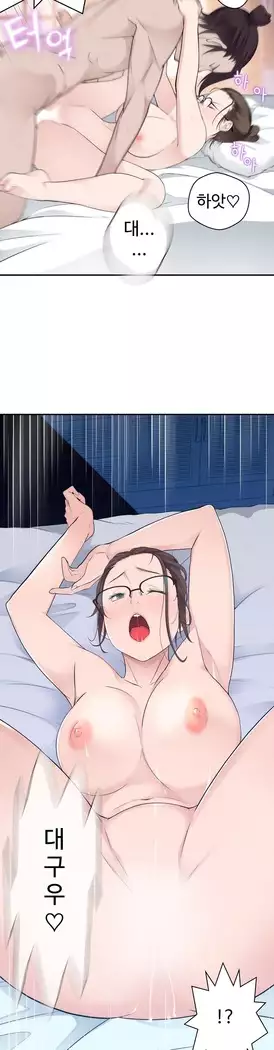 Tissue Thieves Ch.1-27