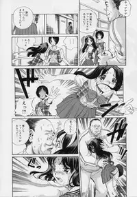 [Persona] Nikuyoku Shidou - Lust - Instruction