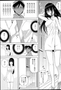 COMIC Penguin Club 2015-06