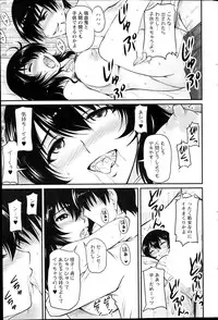 Action Pizazz Special 2014-02