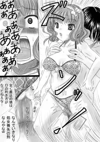 [Tobidashi Chu-i] Kyonyuu Talent wo Soku Rape Suru Otoko to wa?