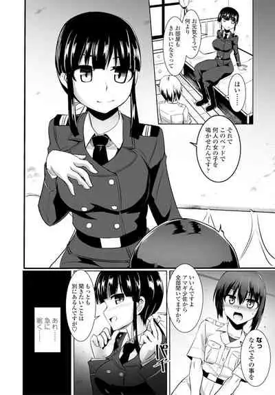 COMIC Penguin Club 2019-12