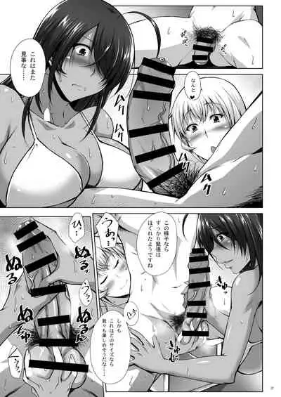 [Kikuya (Kimura Naoki)] H na Omise no Toku A Toushi RED (Ikkitousen) [Digital]