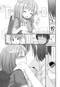 [Fuyuno Mikan] Chiisakutemo Iijyanai!