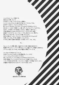 [Unky] Haru Desu Yo (Tiger & Bunny) (English)