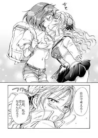 [peachpulsar (Mira)] Cutie Beast Kanzenban [Digital]