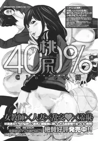 COMIC Megastore H 2009-12