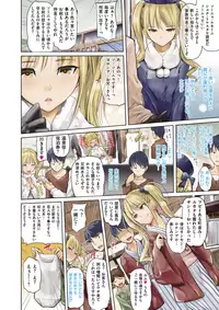 COMIC X-EROS #62 [Digital]