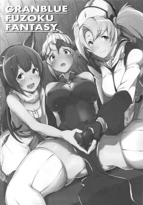 GRANBYURU OMNIBUS FANTASY