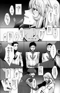 (C84) [Secret Society M (Kitahara Aki)] Inyoku no Kan 365 (Space Battleship Yamato 2199)