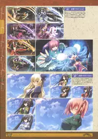 神採りアルケミーマイスター パーフェクトガイドブック