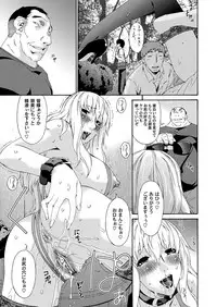 COMIC Magnum Vol. 52