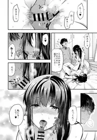 (C95) [Lv.X+ (Yuzuki N Dash)] Futago Ane + Omake no Hon