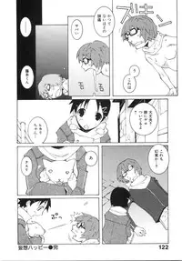 [Dowman Sayman] Zoku Seihonnou to Suibakusen