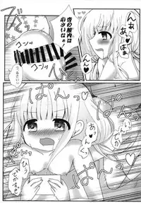 (CT31) [PicaPica (Narumi Kakochin)] Anzu-chan to Ichaicha ~Oshioki Hen~ (THE IDOLM@STER CINDERELLA GIRLS)