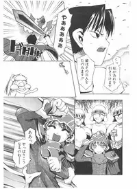 Comic Pot 2004-05 vol 33