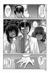 Comic Penguin Club 2015-05