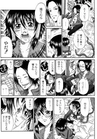 [Kuro] Tadashii Kanojo no Aishikata Perfect Bizarre