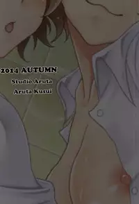 (SC65) [Studio Aruta (Kusui Aruta)] School Idol ga Iru Fuuzoku ga Arutte Hontou desuka? 4 RinPana Nirinsha Hen (Love Live!)