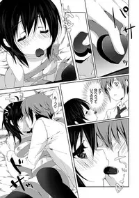 [emily] Love Kiss [Digital]